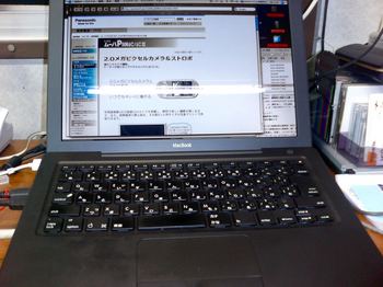 MacBook Intel（初代）_2006-0728.jpg